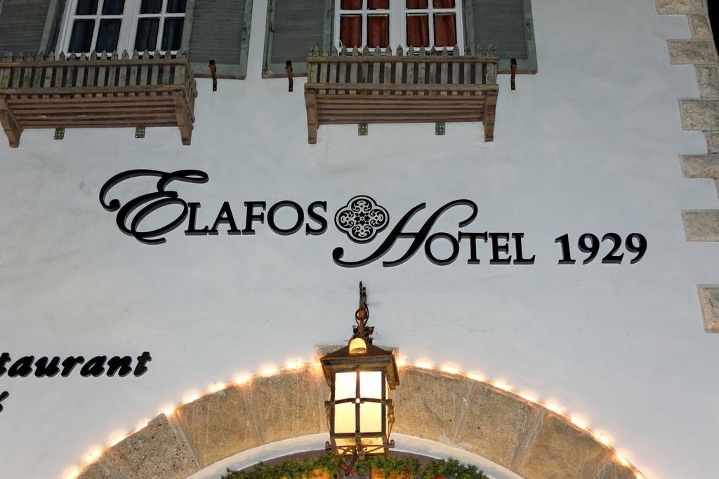 Elafos Hotel Salakos Luaran gambar